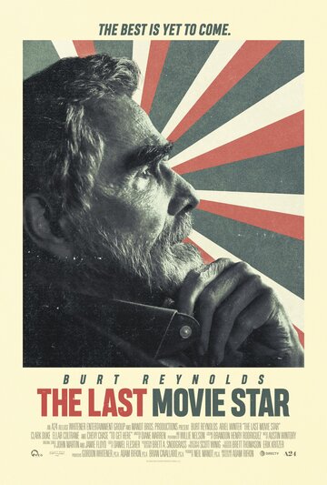 Постер к фильму Последняя кинозвезда (2017)