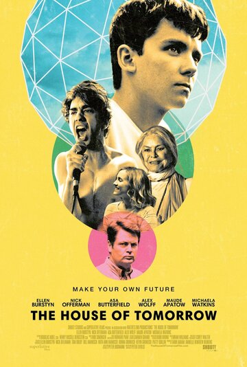 Постер к фильму Дом завтрашнего дня (2017)