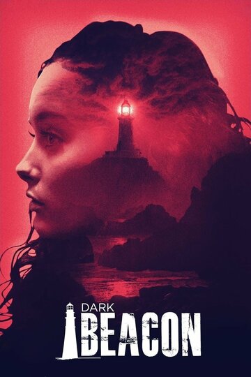 Постер к фильму Темный маяк (2017)