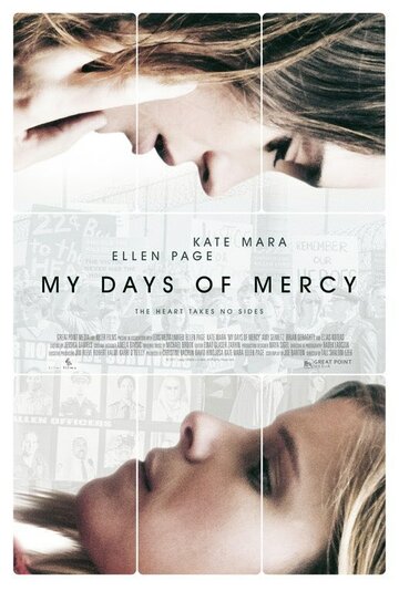 Постер к фильму Мои дни с Мерси (2017)