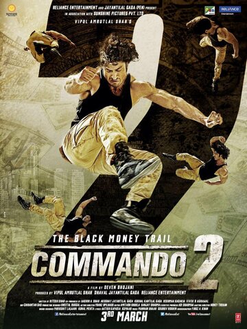 Постер к фильму Коммандо 2 (2017)
