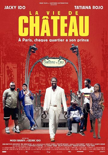 Постер к фильму Парижская жизнь (2017)