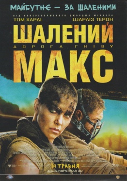 смотреть фильм 2015 дороги