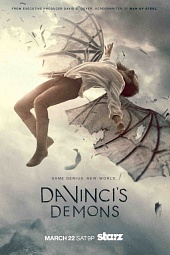 сериал демоны да винчи скачать торрент
