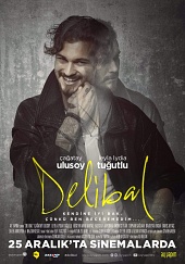 фильм дикий мед трейлер