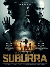 Субура (2015) — фото: кадры из фильма — КиноПоиск