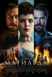 незнакомка из уайлдфелл-холла фильм смотреть онлайн