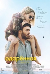 саранча фильм отзывы критиков