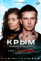 актеры фото сериал 80-е
