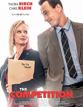 Соревнования (2018)) Соревнования (2018))