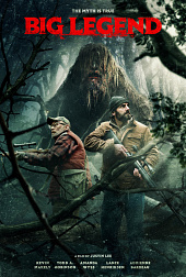Большая легенда (2018)) Большая легенда (2018))