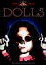 Куклы (Dolls, 1986)