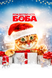 Рождество кота Боба (A Christmas Gift from Bob, 2020)
