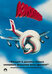 Аэроплан (Airplane!, 1980)
