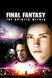 Последняя фантазия (Final Fantasy: The Spirits Within, 2001)