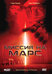 Миссия на Марс (Mission to Mars, 2000)